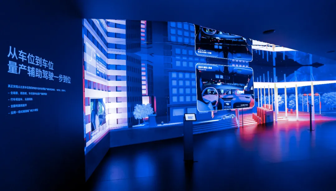 1746087318103037.png 量产辅助驾驶.png