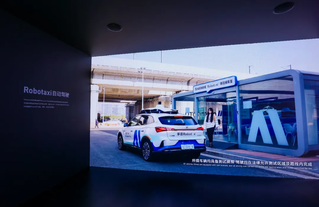 1746087327236589.png 自动驾驶robo.png