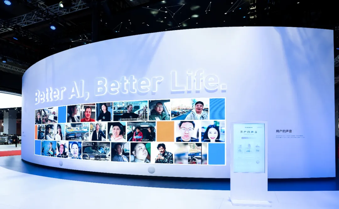 1746087345766701.png 笑脸墙.png