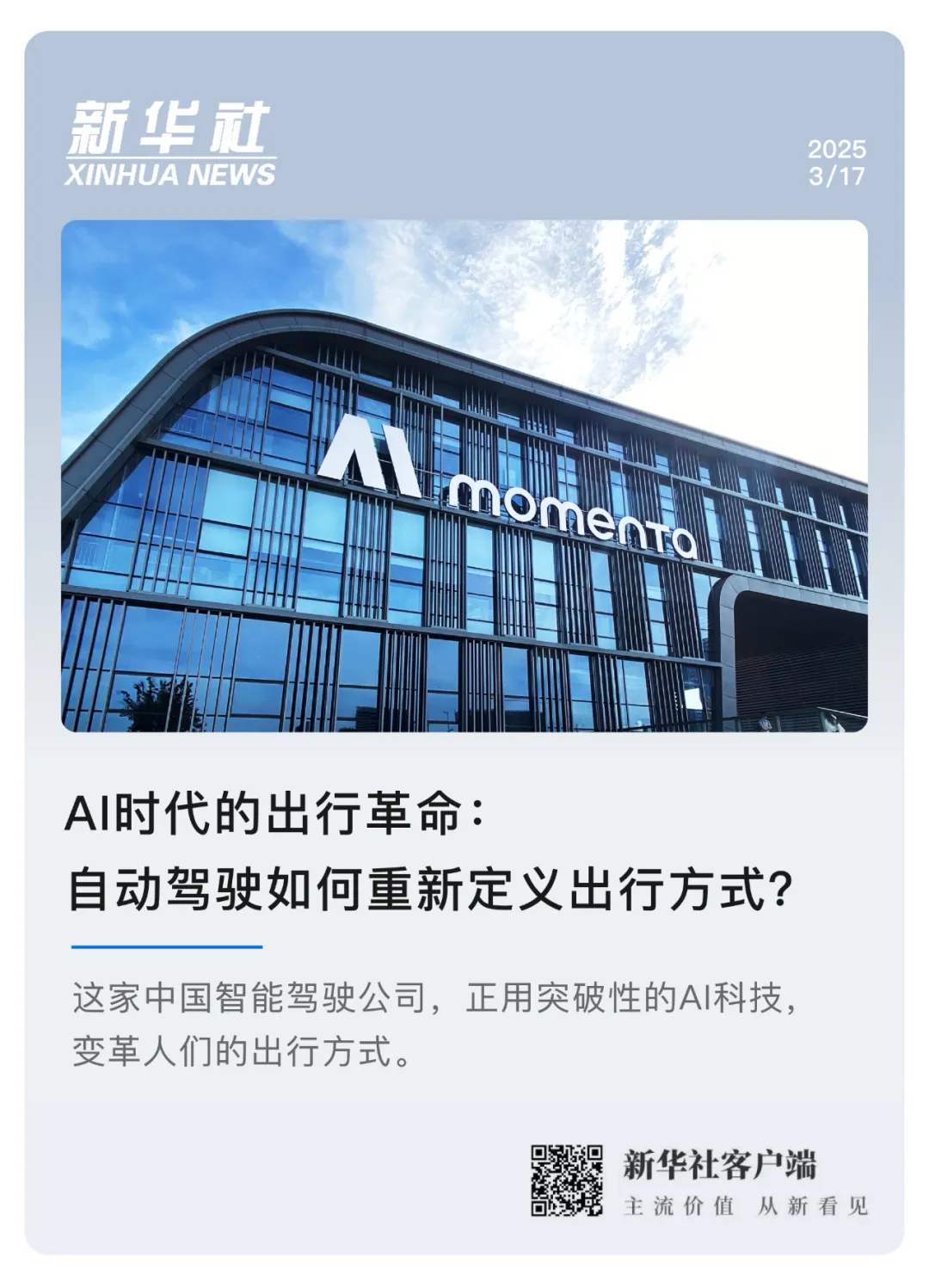 1752413875284547.png 640.png